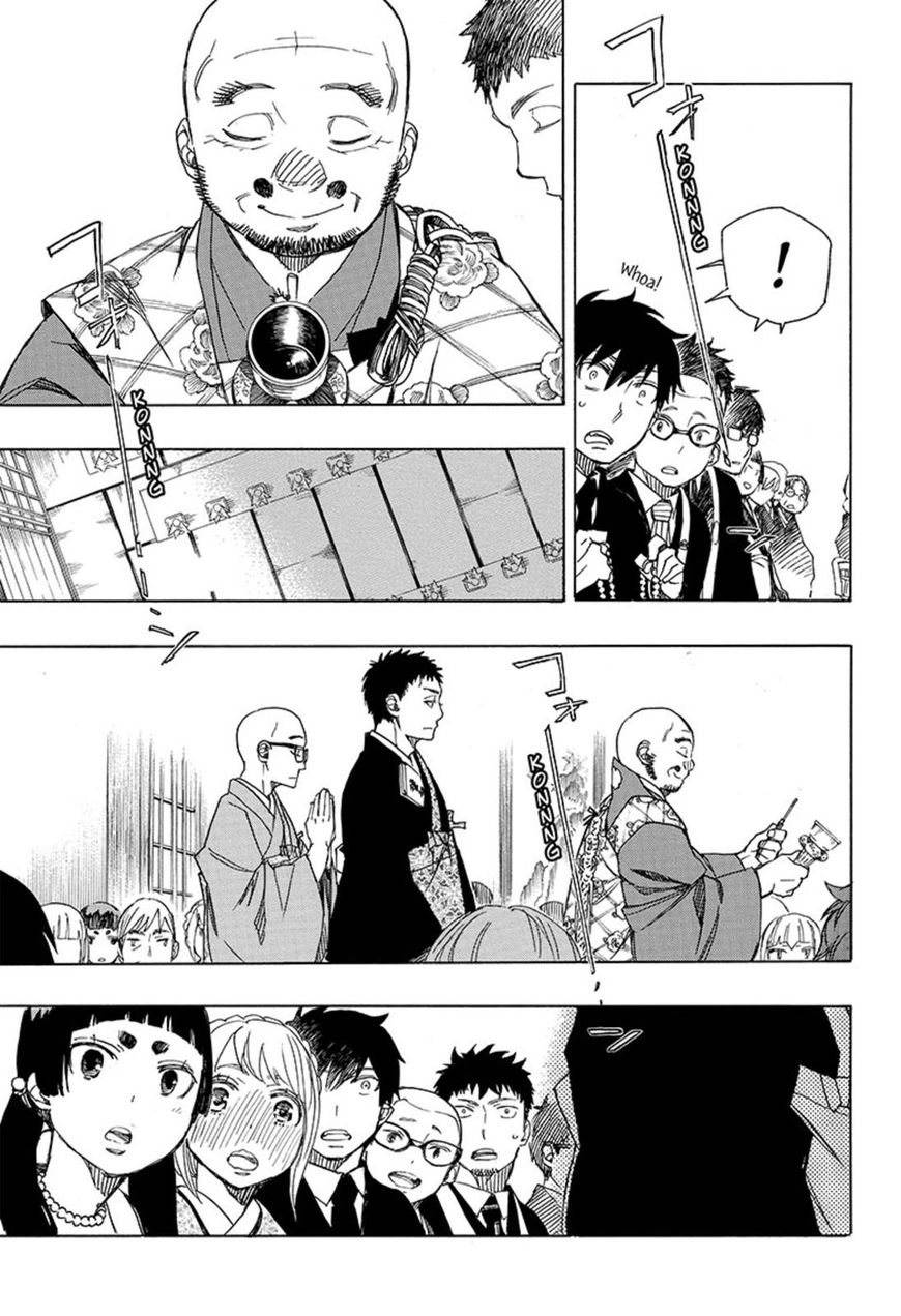 Ao no Exorcist Chapter 91 21